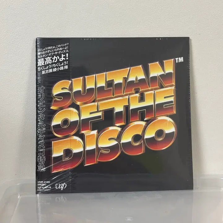 [BUNJANG] Sultan of the Disco Oriental Disco Express CD / 술탄오브더디스코 오리엔탈 디스코특급 CD