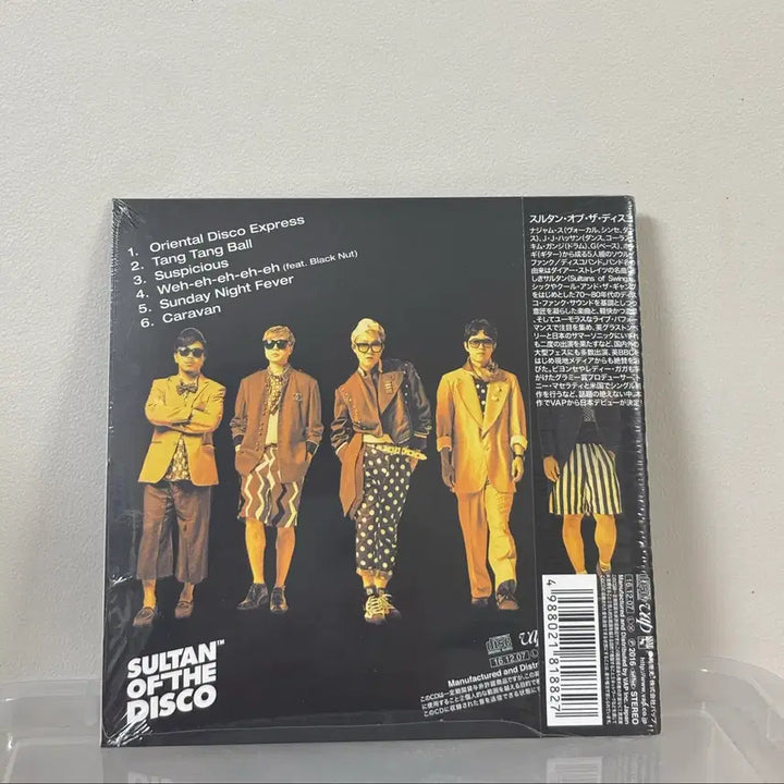 [BUNJANG] Sultan of the Disco Oriental Disco Express CD / 술탄오브더디스코 오리엔탈 디스코특급 CD