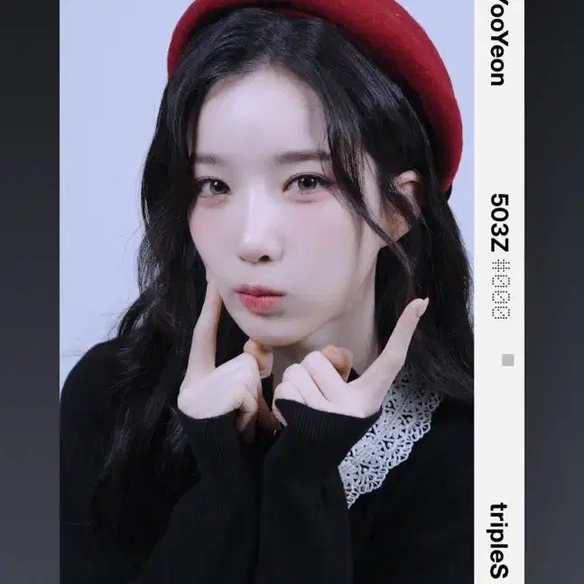 [BUNJANG] tripleS Yooyeon Motion Object MCO BB503 / 트리플에스 유연 모션 오브젝트 mco bb503 양도합니다