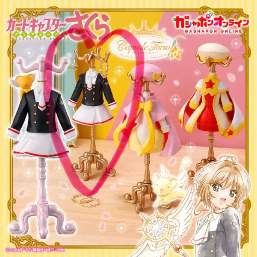 [BUNJANG] Cardcaptor Sakura Torso Series 6 Clear Card (Sealed) / [미개봉]카드캡터체리 토르소 6탄 클리어카드