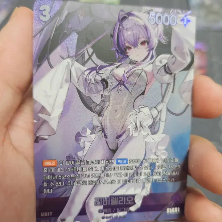[BUNJANG] Nier: Automata Relic UR Card / 니케 리버렐리오 UR 카드