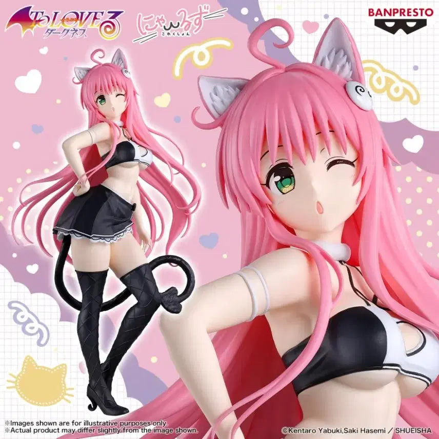 [BUNJANG] Banpresto To LOVE-Ru Lala Satalin Devil Figure / 반프레스토 투러브 트러블 라라 사타린 데빌 피규어