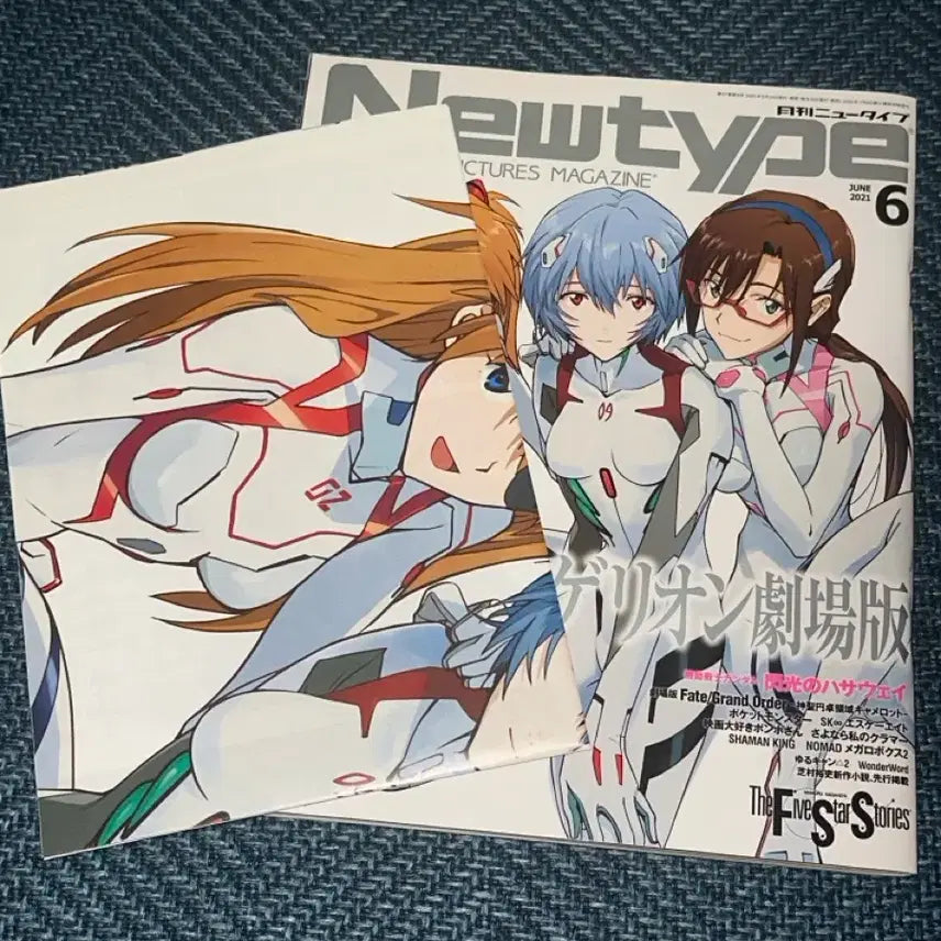 [BUNJANG] Newtype Magazine June Issue + Poster / 에반게리온 뉴타입 6월호 잡지 + 포스터