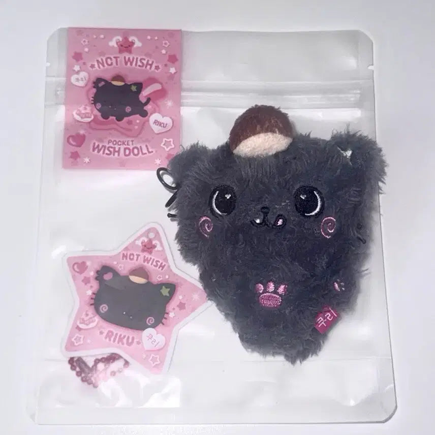 [BUNJANG] WISHDOLL Kuri Character Doll / 포켓 위시돌 쿠리