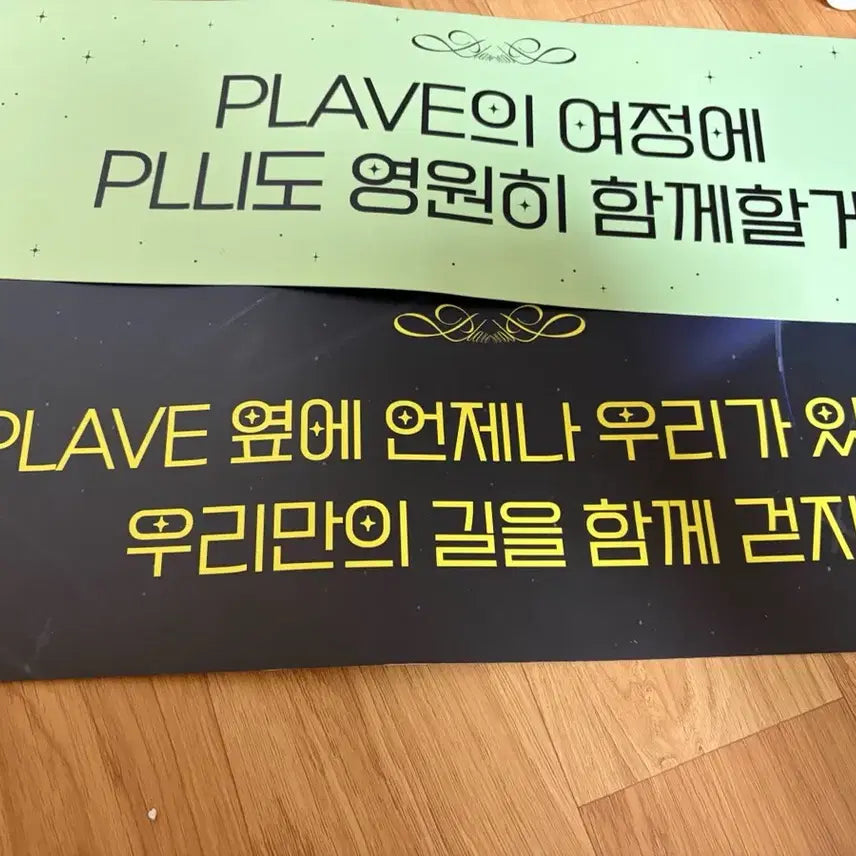 [BUNJANG] PLAVE Cheering Slogan Set (2 Types) / 플레이브 응원 슬로건 2종 세트