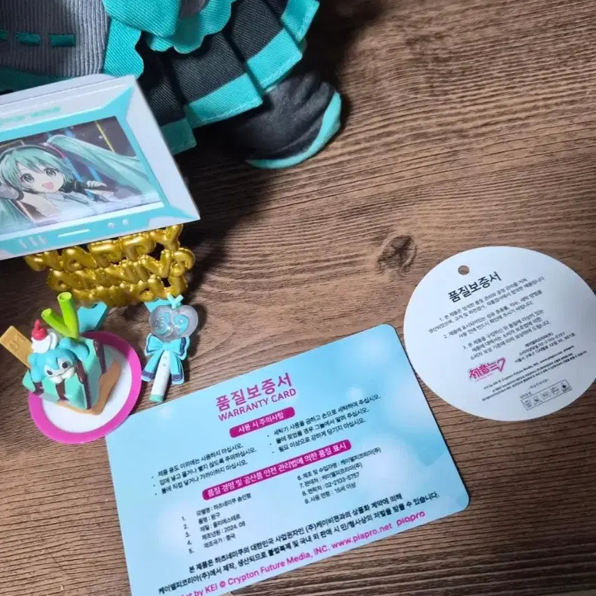 [BUNJANG] Hatsune Miku Official Plush Doll / 하츠네 미쿠 공식 솜인형 판매합니다 공식 라이선스 보증서 포함 / 박스 없음 / 단순 전시