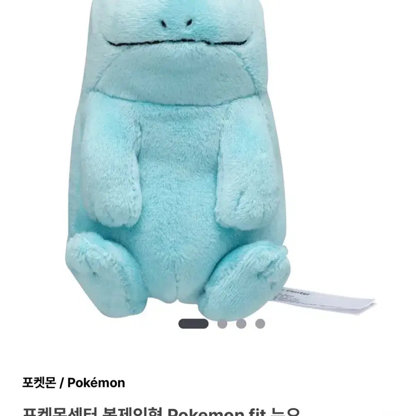 [BUNJANG] Pokemon Center Pokemon fit Plush Doll / 포켓몬센터 봉제인형 Pokemon fit 판매합니다.