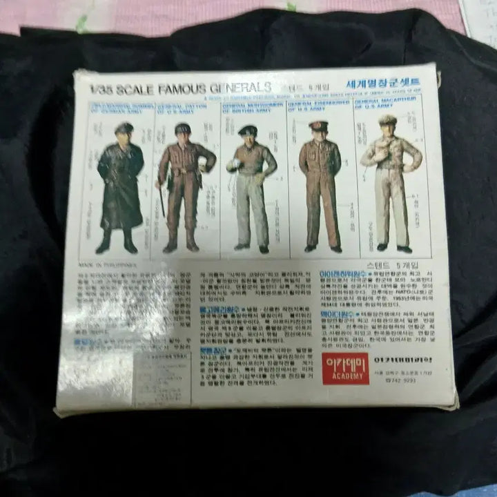 [BUNJANG] Academy 1/35 Scale World Famous Generals Set / 아카데미 1/35 스케일 세계 명장군 셋트