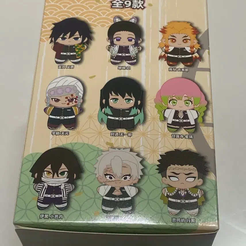 [BUNJANG] Obanai Iguro Plush Doll / 오바나이 이구로 눌셋 누이