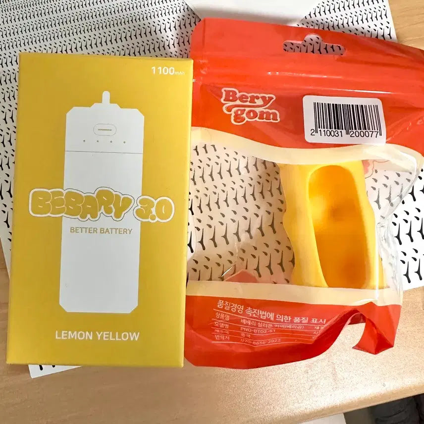 [BUNJANG] Bebary 3.0 Rechargeable Lightstick Battery with Silicone Case / 충전식 응원봉 배터리_BEBARY 3.0 베베리 + 실리콘 케이스