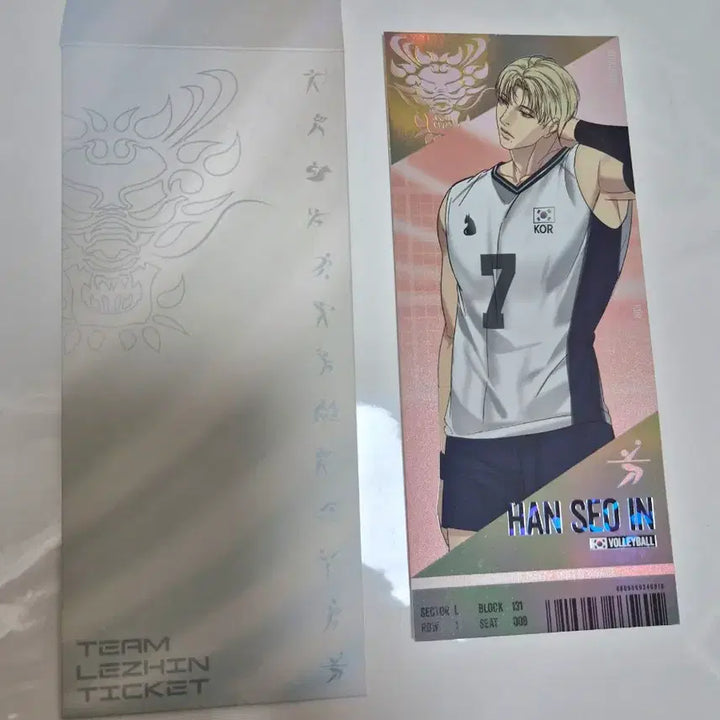 [BUNJANG] TEAM REZIN Match Ticket ver.1 Backlight / 팀레진 경기 티켓 ver.1 백라이트