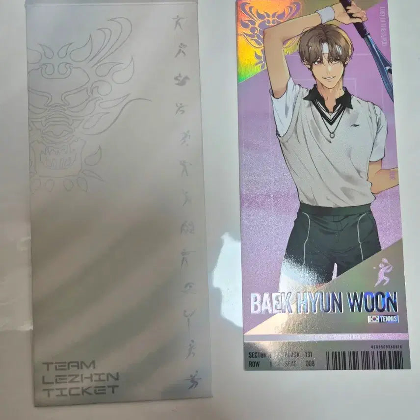 [BUNJANG] TEAM REJEAN Baekhyun Match Ticket Ver.1 Cloud / 팀레진 경기 티켓 ver.1 클라우드