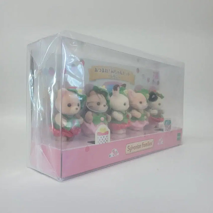 [BUNJANG] Sylvanian Families Baby Strawberry Set Bundle Set / 미개봉)실바니안 모여라 아기 딸기 세트  일괄