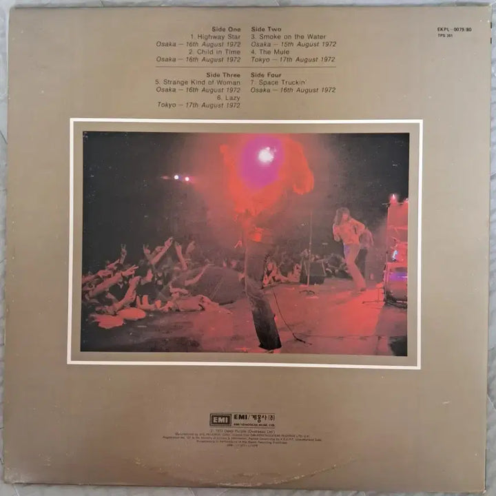[BUNJANG] Deep Purple Made in Japan (2LP) Vinyl / LP  딥퍼플 (DEEP PURPLE)  made in japan(2LP)  판매