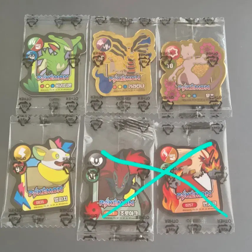 [BUNJANG] Pokemon Cookie Magnet Set / 포켓몬 쿠키 마그넷 (뮤츠 기라티나 멍파치 비리디온)