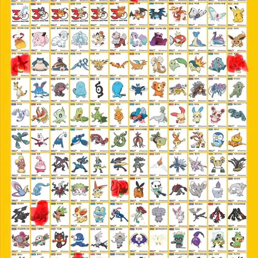 [BUNJANG] Pokemon 30th Anniversary Ttiboo Seal Bundle Set / 포켓몬 30주년 띠부씰