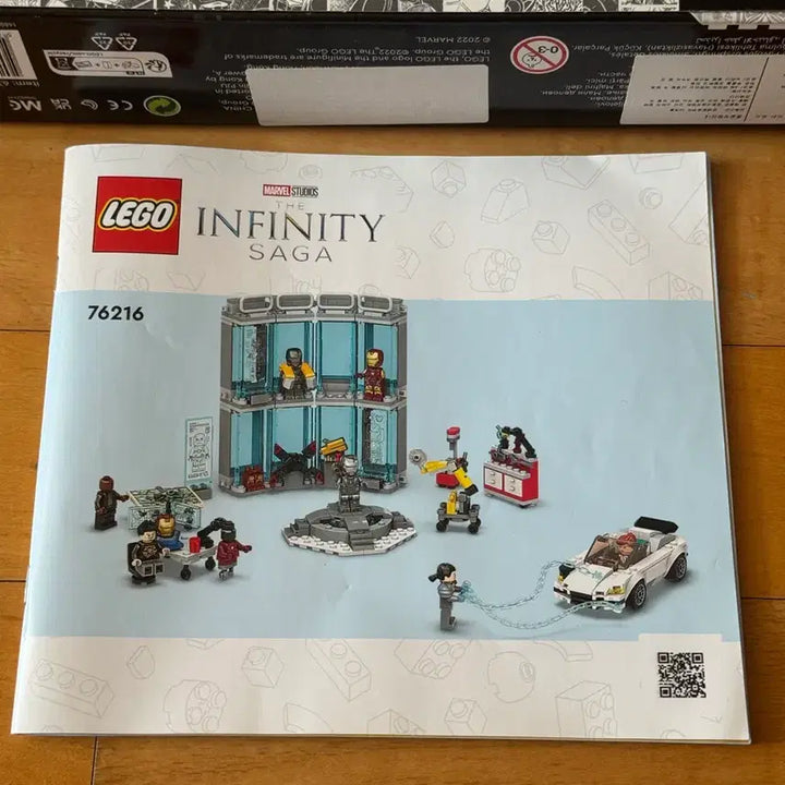 [BUNJANG] LEGO Marvel Iron Man Armory 76216 / 레고 마블 아이언맨 아머리 76216 55,000원에 올립니다