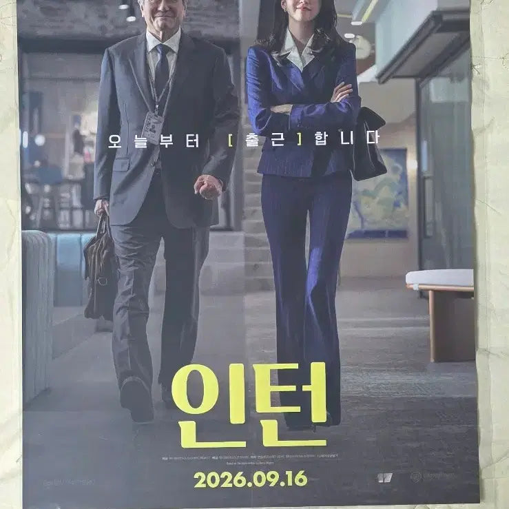 [BUNJANG] Intern Main Poster Goods POB / 인턴 메인 포스터 굿즈 특전