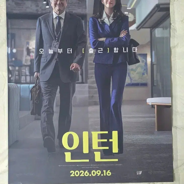 [BUNJANG] Intern Main Poster Goods POB / 인턴 메인 포스터 굿즈 특전