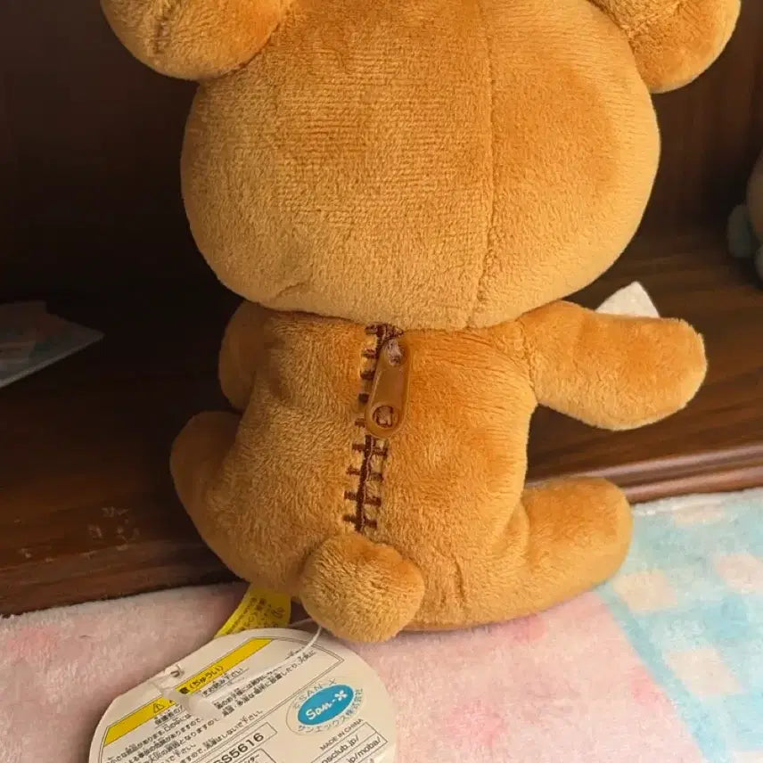 [BUNJANG] 2009 San-X Rilakkuma Onsen Mask Pack Plush / 2009년 온천 리락쿠마 마스크팩 인형 (택O)