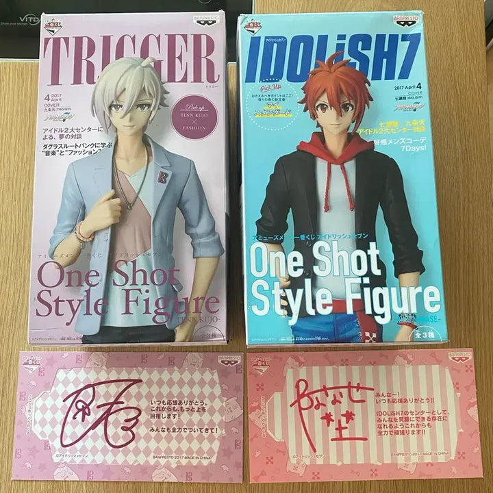 [BUNJANG] Idolish7 Riku &amp; Ten Kuji Figures Bundle Set / 택포10)아이나나 리쿠 텐 쿠지 피규어 일괄
