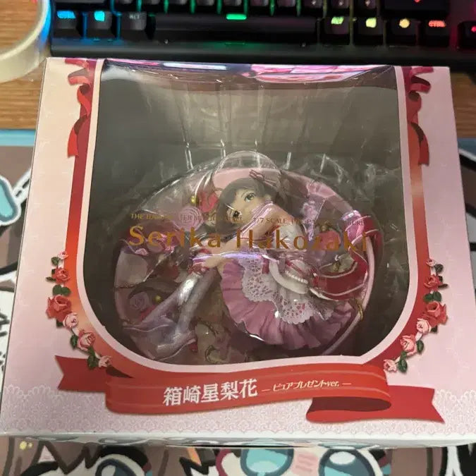 [BUNJANG] The Idolmaster Million Live! Serika Hakozaki Pure Present Ver. Figure / 아이돌마스터 밀리시타 하코자키 세리카 퓨어 프레젠트 ver.