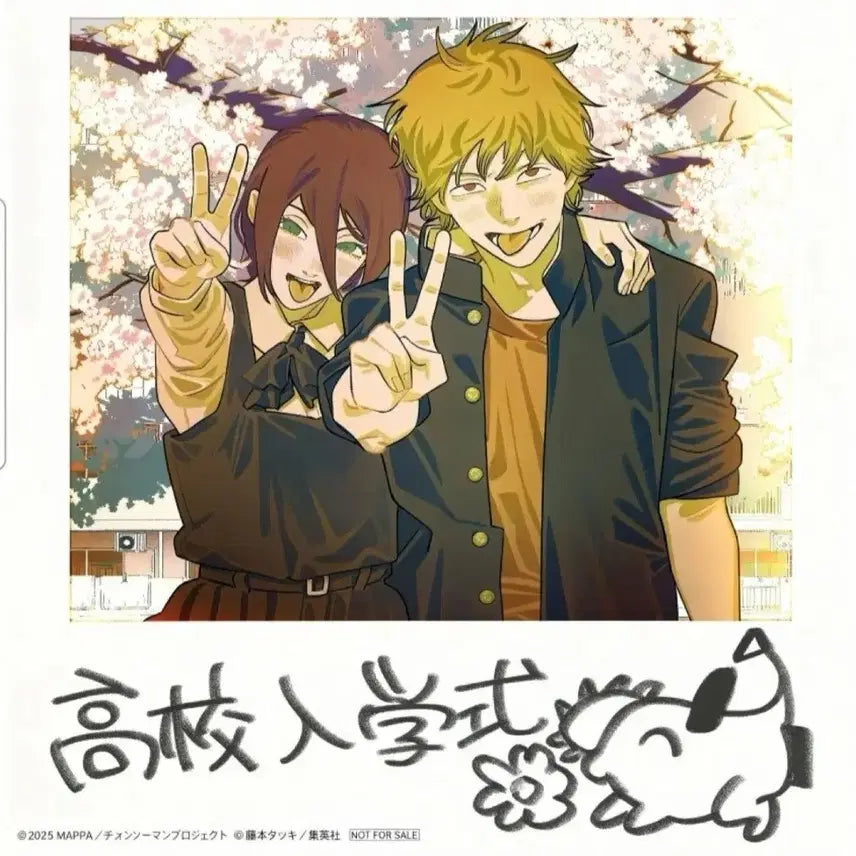 [BUNJANG] Chainsaw Man: The Lesser of Two Evils Arc Polaroid / 체인소맨 레제편 폴라로이드 10주차