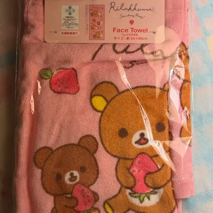 [BUNJANG] Rilakkuma Strawberry Face Towel (Sealed) / (미개봉 새상품) 리락쿠마 딸기 페이스타월