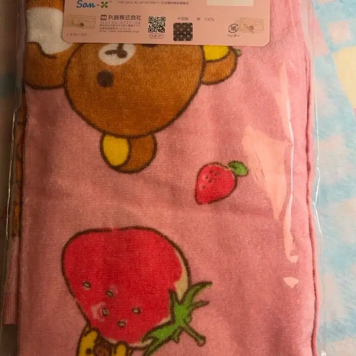 [BUNJANG] Rilakkuma Strawberry Face Towel (Sealed) / (미개봉 새상품) 리락쿠마 딸기 페이스타월