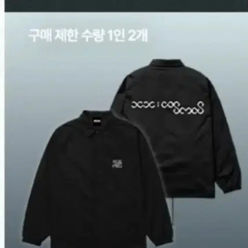 [BUNJANG] BIGBANG Cosmos Exhibition Coach Jacket M / (원가이하)빅뱅 코스모스전시회 코치자켓 m