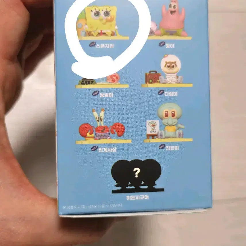 [BUNJANG] SpongeBob SquarePants Baby Figure (Sealed) / (미개봉) 스펀지밥 피규어