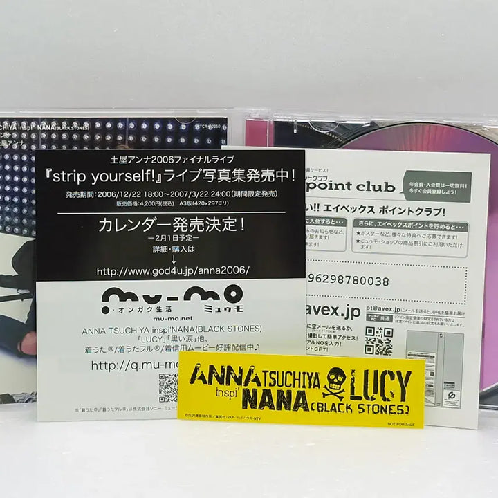 [BUNJANG] LUCY NANA 3rd OP Black Stone / OST 루시 나나 3기 op 블랙스톤 LUCY NANA(ETC1178)