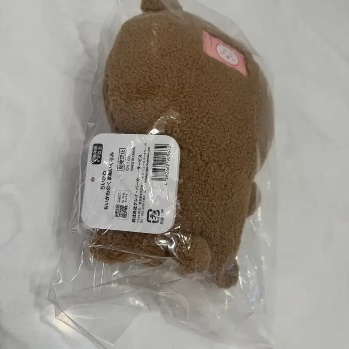 [BUNJANG] Chiikawa "Attach Ggom" Plush Toy / 치이카와 애착곰