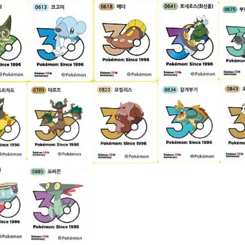 [BUNJANG] Pokemon New Logo Seal Sticker Collection / 포켓몬 신상 30주년 1013종 로고씰 구매
