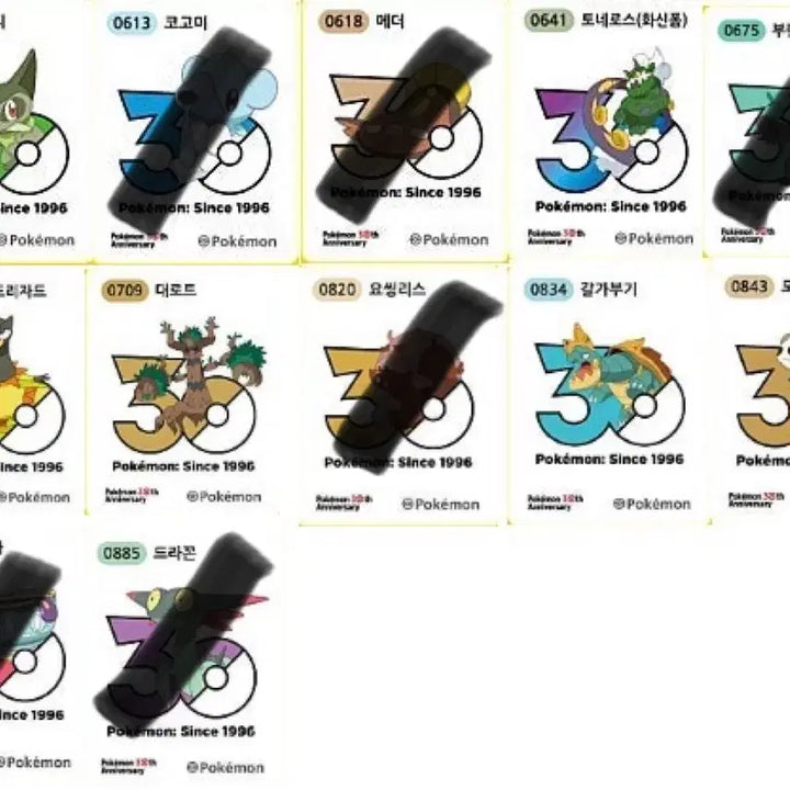 [BUNJANG] Pokemon New Logo Seal Sticker Collection / 포켓몬 신상 30주년 1013종 로고씰 구매