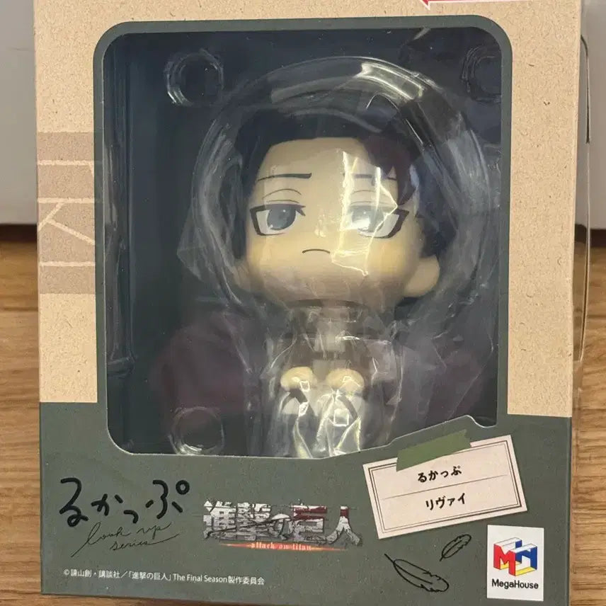 [BUNJANG] Levi Ackerman Look Up Figure / 리바이 룩업 판매합니다