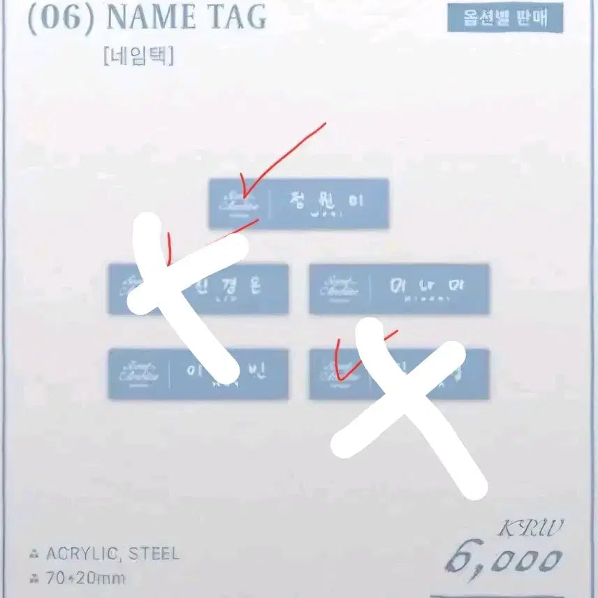 [BUNJANG] RESCENE Pop-up Name Tag / 리센느 팝업 네임택  명찰(원이)