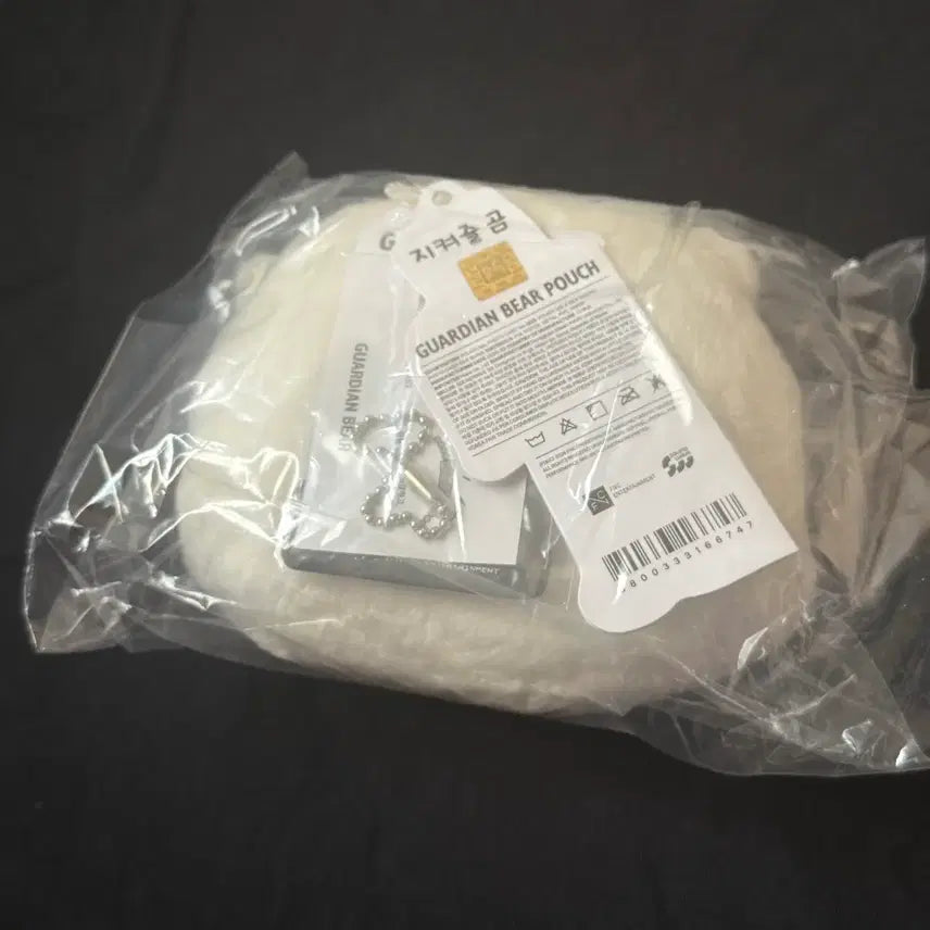 [BUNJANG] NFlying Lee Seunghyub Bear Pouch / 엔플라잉 이승협 지켜줄 곰 지곰이 파우치 [10/20일까지]