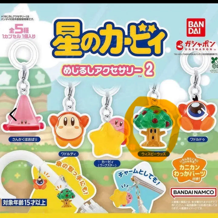 [BUNJANG] Kirby Mesirushi Wisp Woods Gacha / 커비 메지루시 가챠 위스피 우드 나무