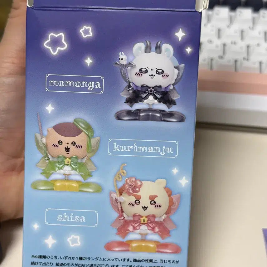 [BUNJANG] Chiikawa Super Magical Figure Kurimanju / 치이카와 초매지컬 피규어 쿠리만쥬 입니다.