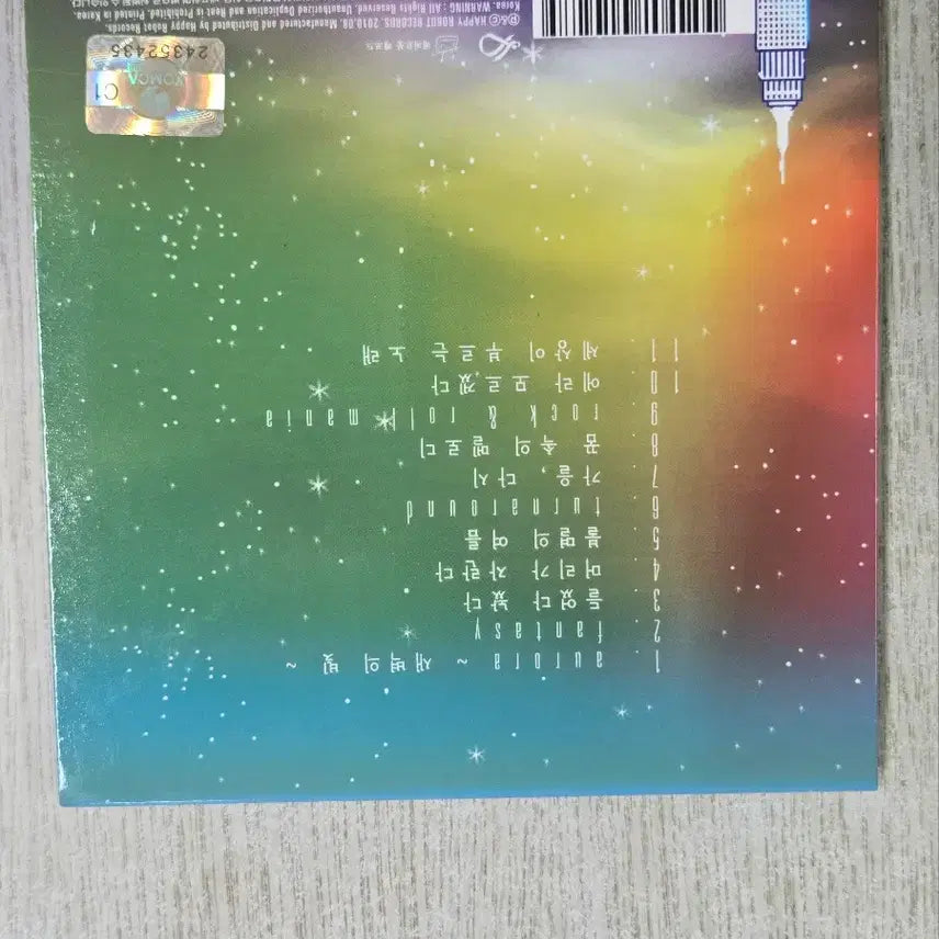 [BUNJANG] Daybreak Aura 2nd Album CD / 데이브레이크 아우라 2집 cd