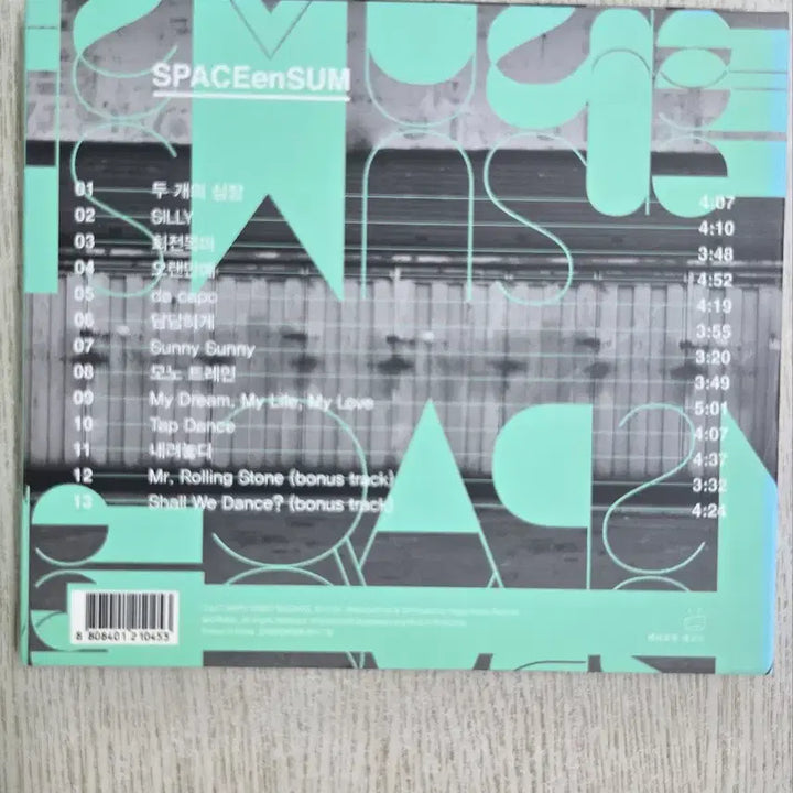[BUNJANG] Daybreak 3rd Album CD / 데이브레이크 3집 cd