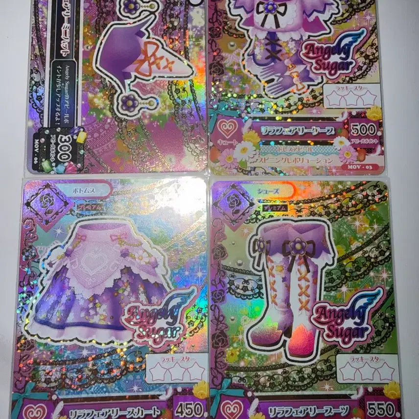 [BUNJANG] Aikatsu Rila Fairy Booklet / 9/27 까지 급전 )아이카츠 리라페어리 북렛 판매