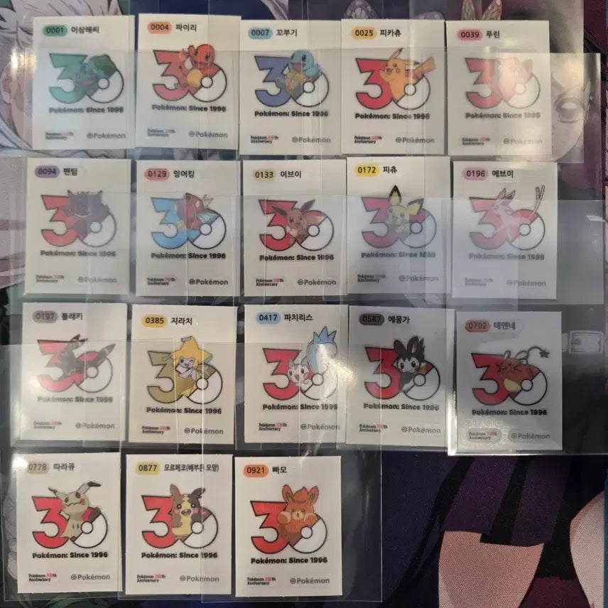 [BUNJANG] Pokemon 30th Anniversary Full Set 18 Types Stickers / 포켓몬 30주년 띠부씰 18종 전종 풀셋
