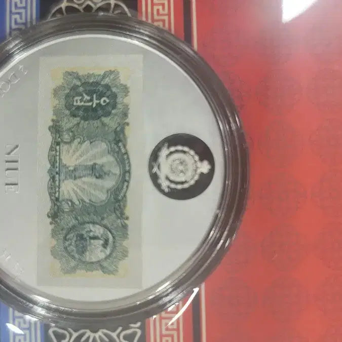 [BUNJANG] Rare 1 Ounce 50 Won Silver Coin / 1온스 오십환 희귀은화