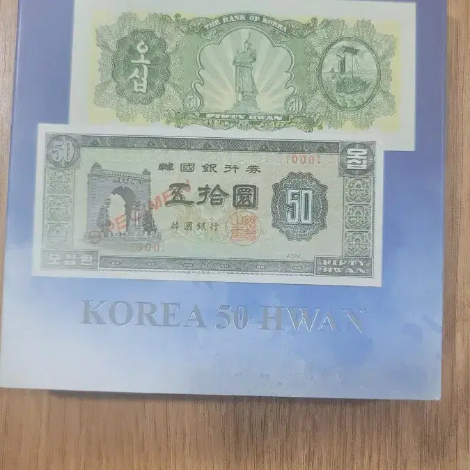 [BUNJANG] Rare 1 Ounce 50 Won Silver Coin / 1온스 오십환 희귀은화