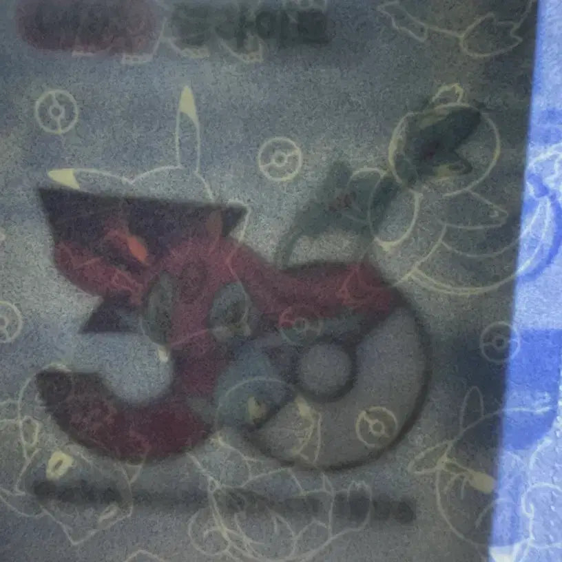[BUNJANG] Pokemon 30th Anniversary Emboar Sticker (Sealed) / [미개봉 새상품] 포켓몬 30주년 띠부씰 스티커 엠라이트 30주년
