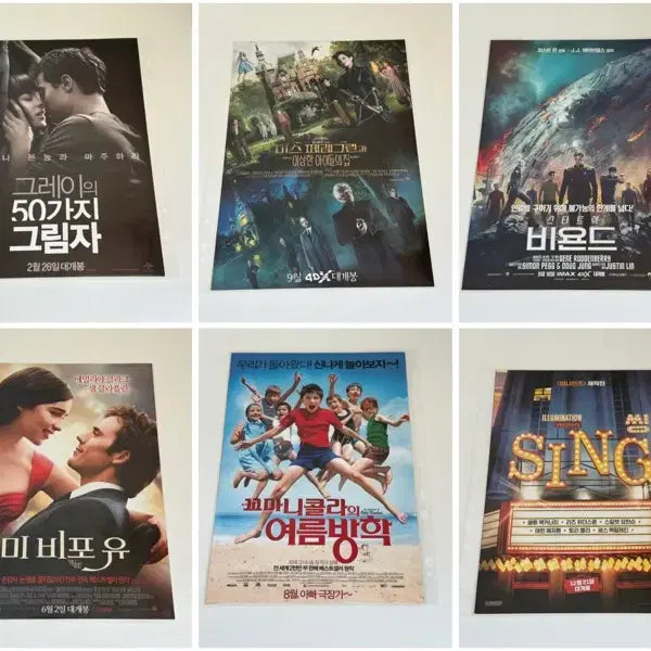 [BUNJANG] Movie Pamphlet Flyer Poster Bundle Set (63 pcs) / 영화 팜플렛 전단지 포스터 63장 일괄