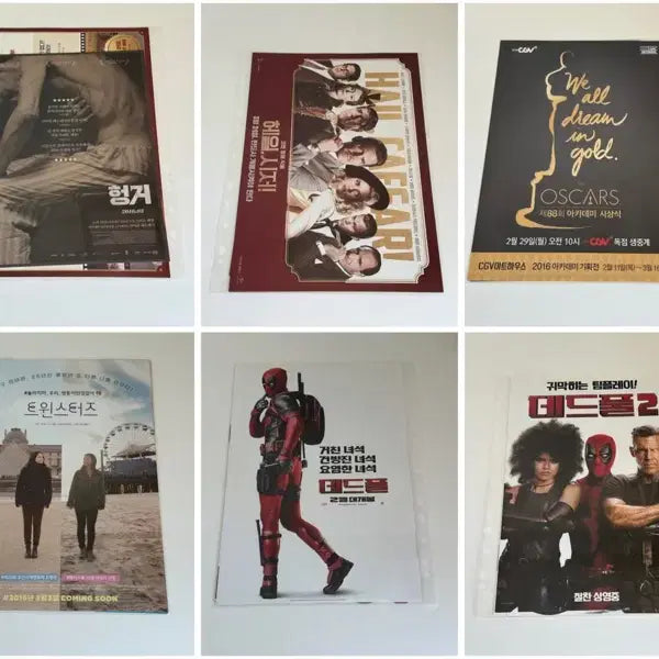 [BUNJANG] Movie Pamphlet Flyer Poster Bundle Set (63 pcs) / 영화 팜플렛 전단지 포스터 63장 일괄