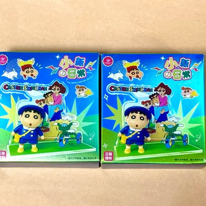 [BUNJANG] Crayon Shin-chan Daily Life Random Figure 2 Types Bundle Set (Sealed) / 미개봉) 짱구의 일상 랜덤 피규어 2종 일괄